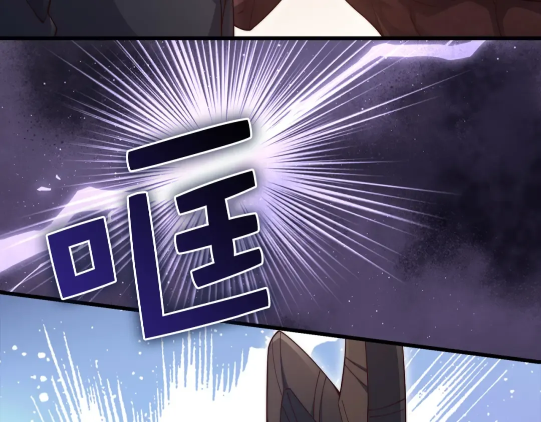第153话 魔神 第137页