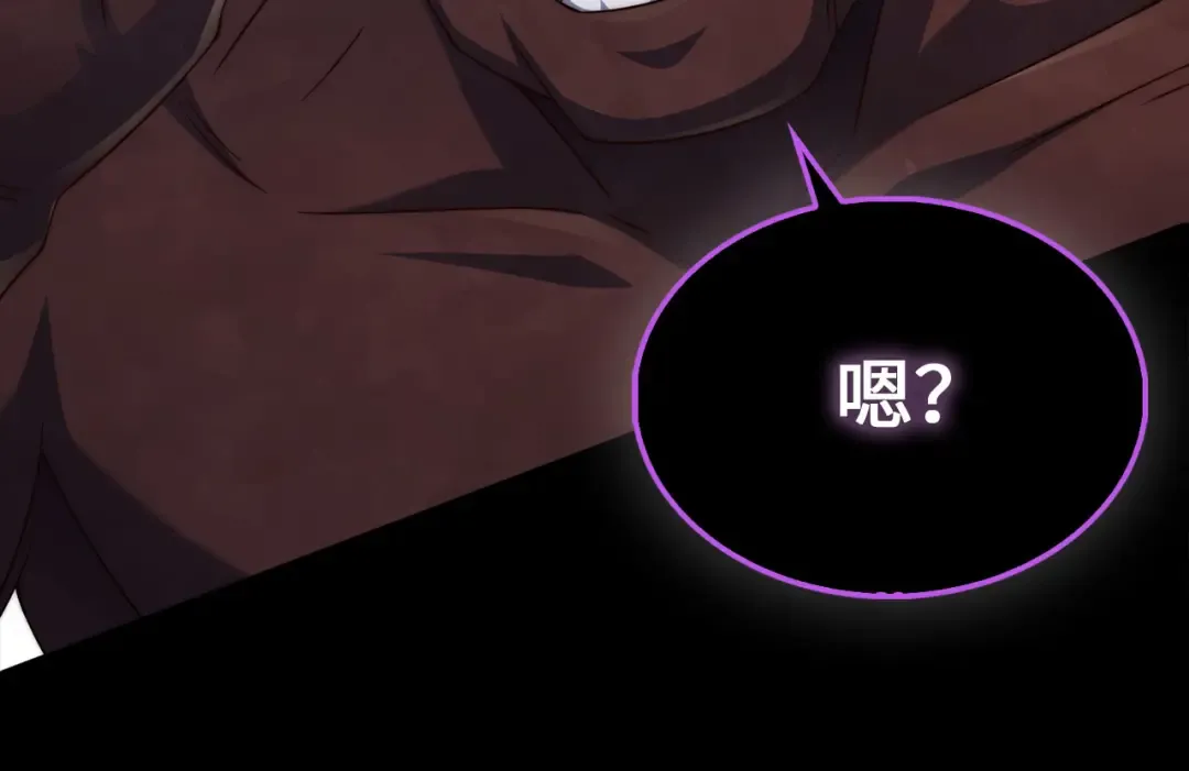第153话 魔神 第139页