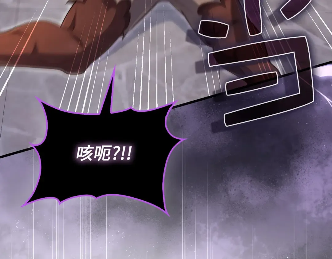 第153话 魔神 第143页