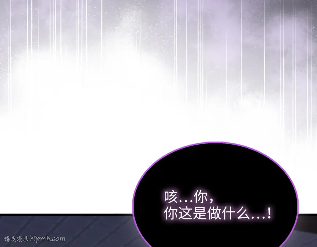 第153话 魔神 第144页