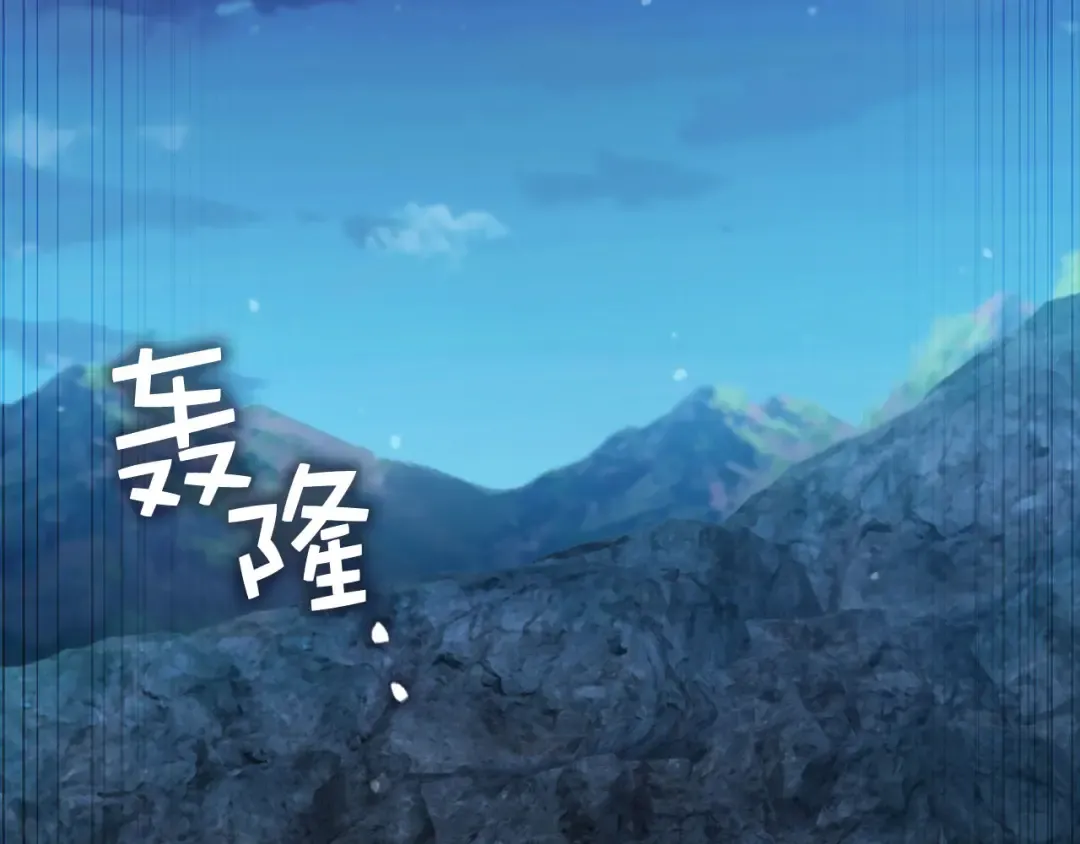 第153话 魔神 第153页