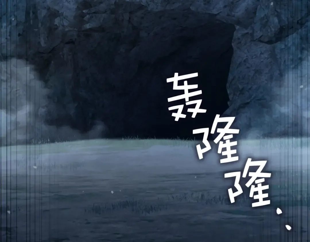 第153话 魔神 第154页
