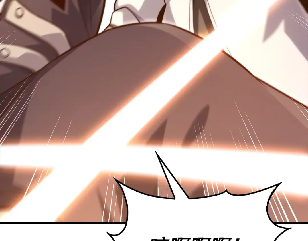 第153话 魔神 第158页