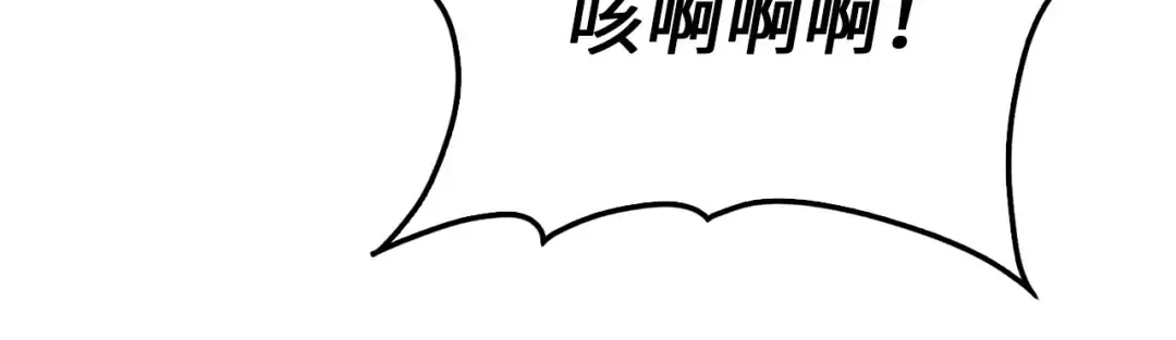 第153话 魔神 第159页