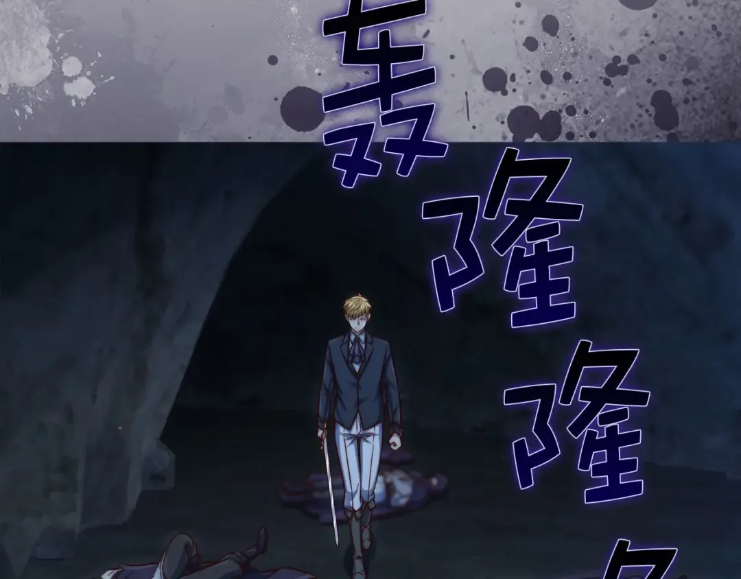 第153话 魔神 第161页
