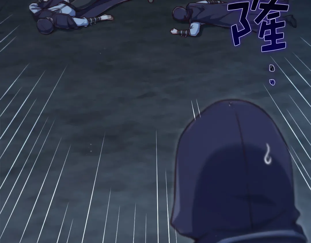 第153话 魔神 第162页