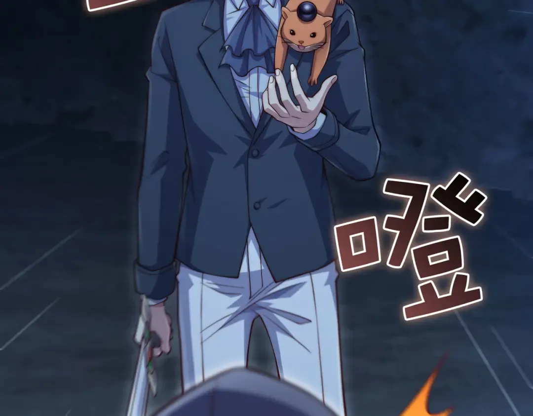第153话 魔神 第188页