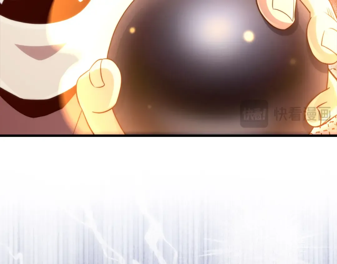 第153话 魔神 第203页