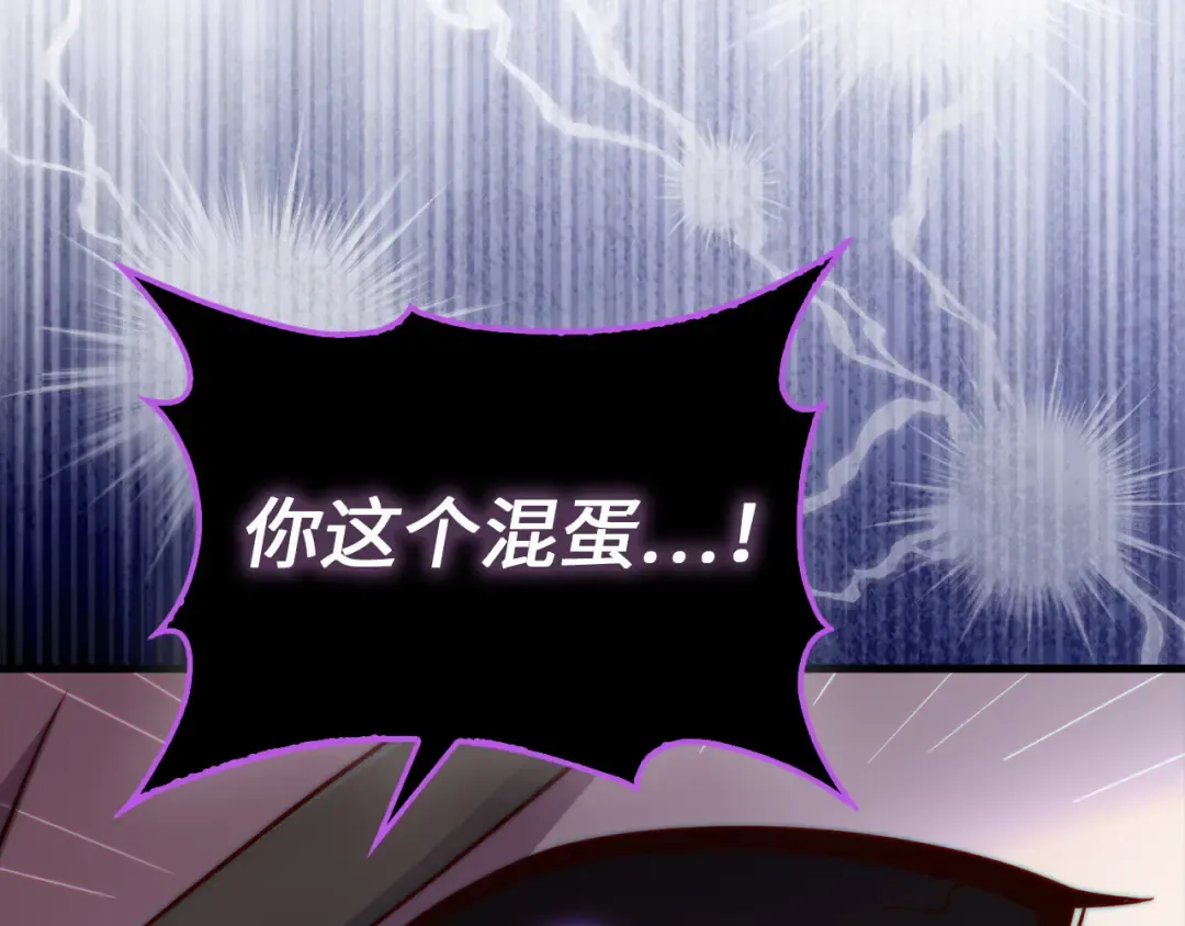 第153话 魔神 第204页