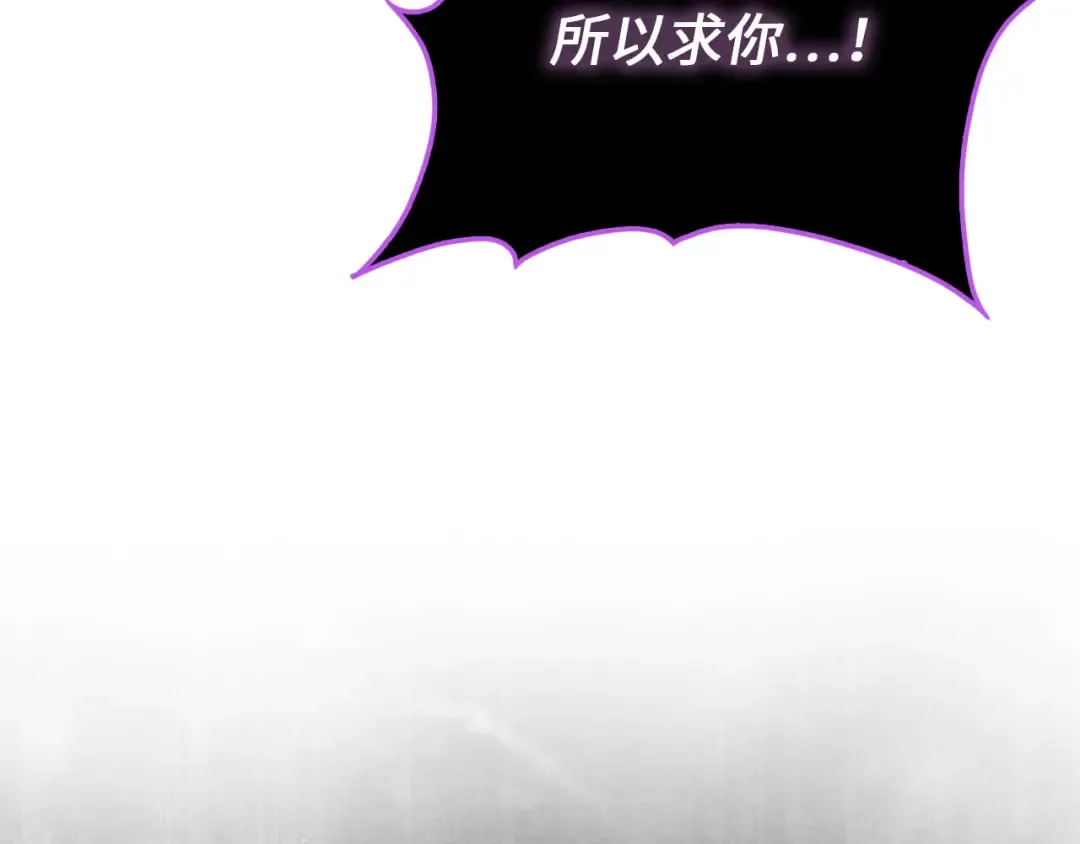第153话 魔神 第219页