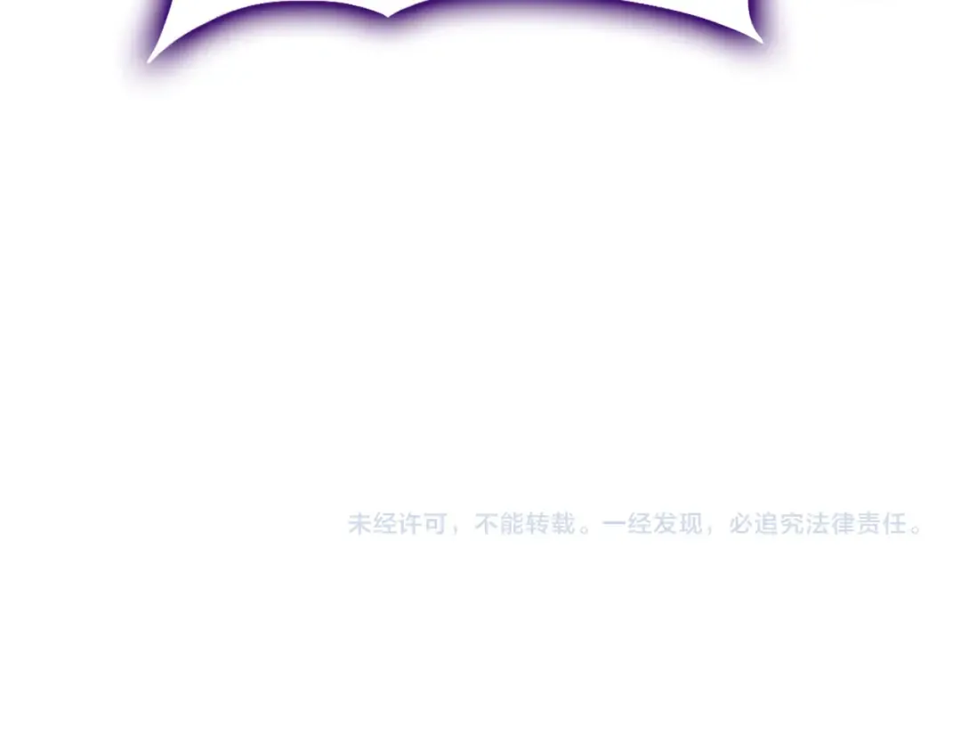 第153话 魔神 第227页