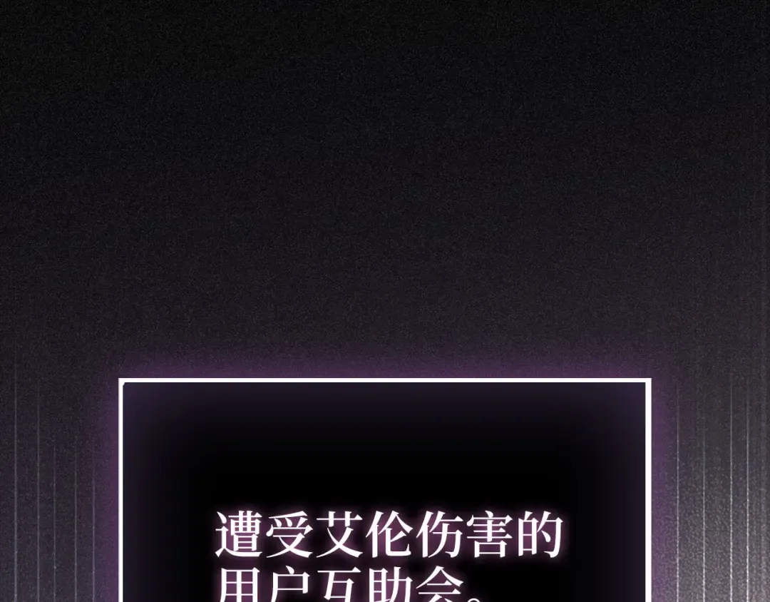 第154话 剑花 第5页