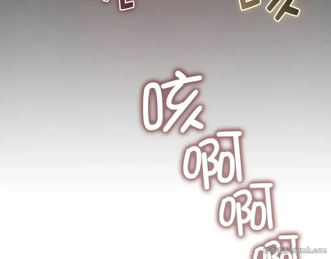 第154话 剑花 第40页