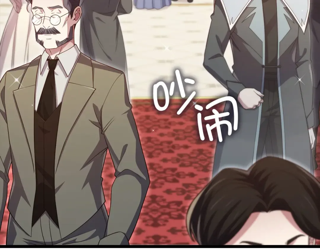 第154话 剑花 第83页