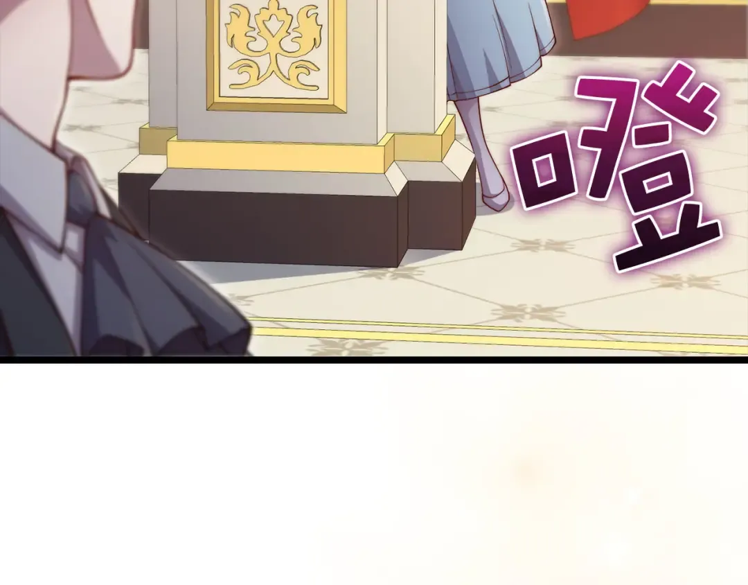 第154话 剑花 第108页