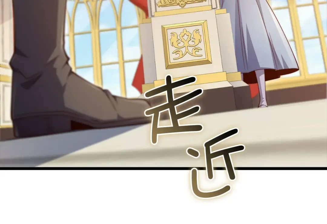 第154话 剑花 第114页