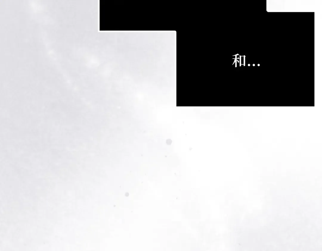 第154话 剑花 第142页