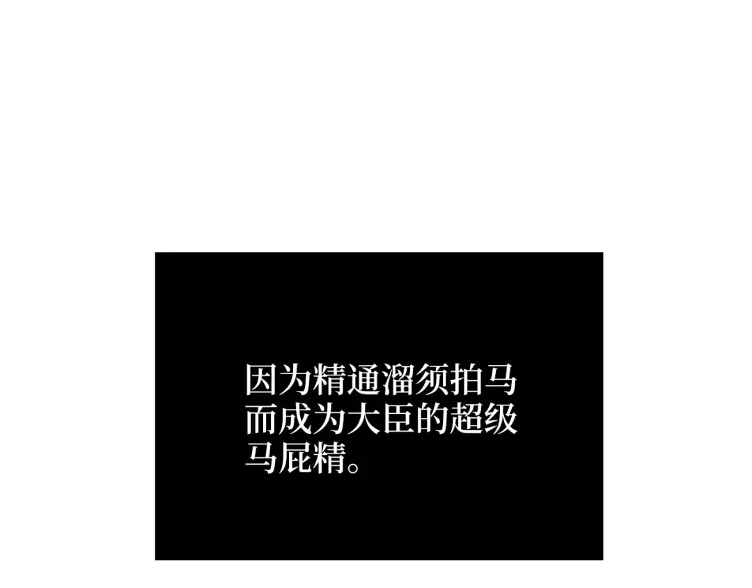 第154话 剑花 第149页