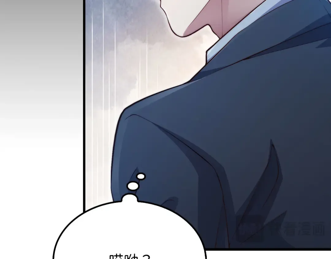 第154话 剑花 第210页