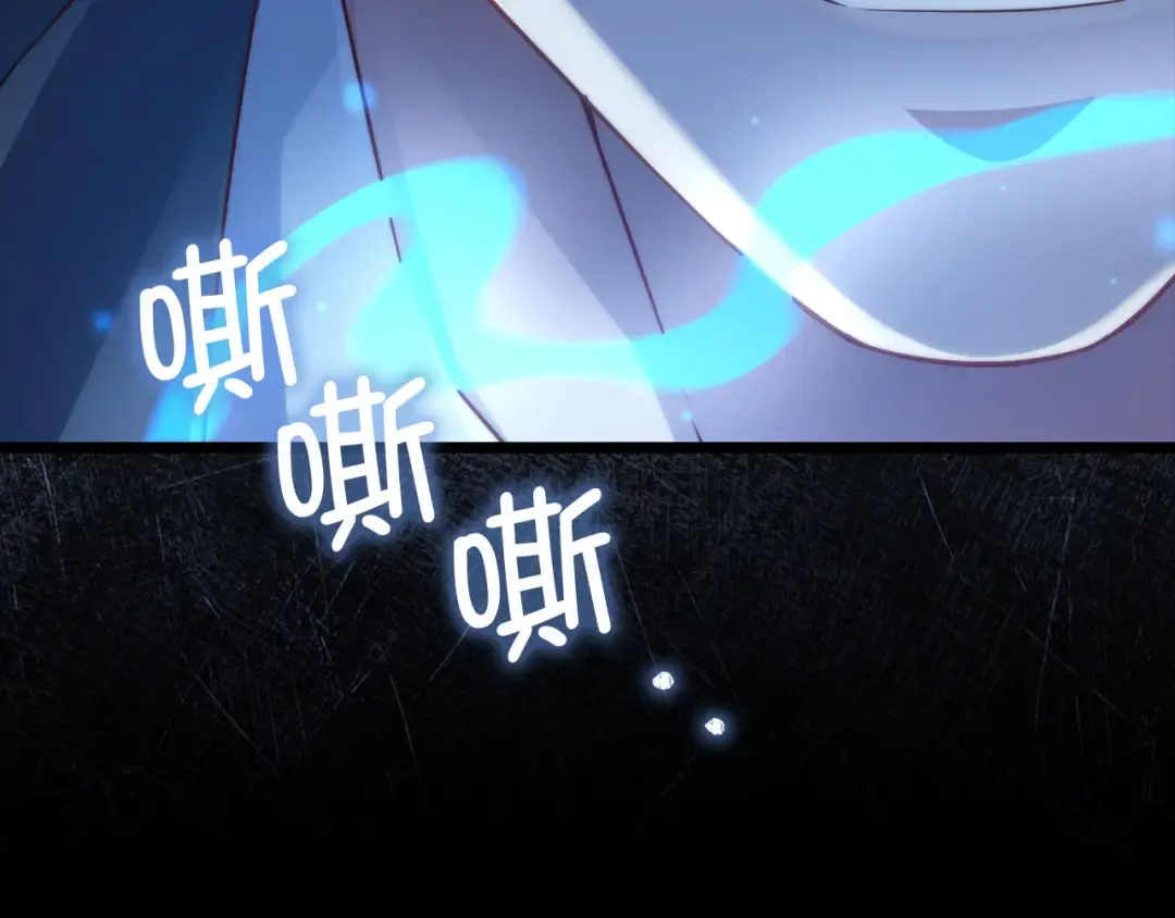 第154话 剑花 第226页