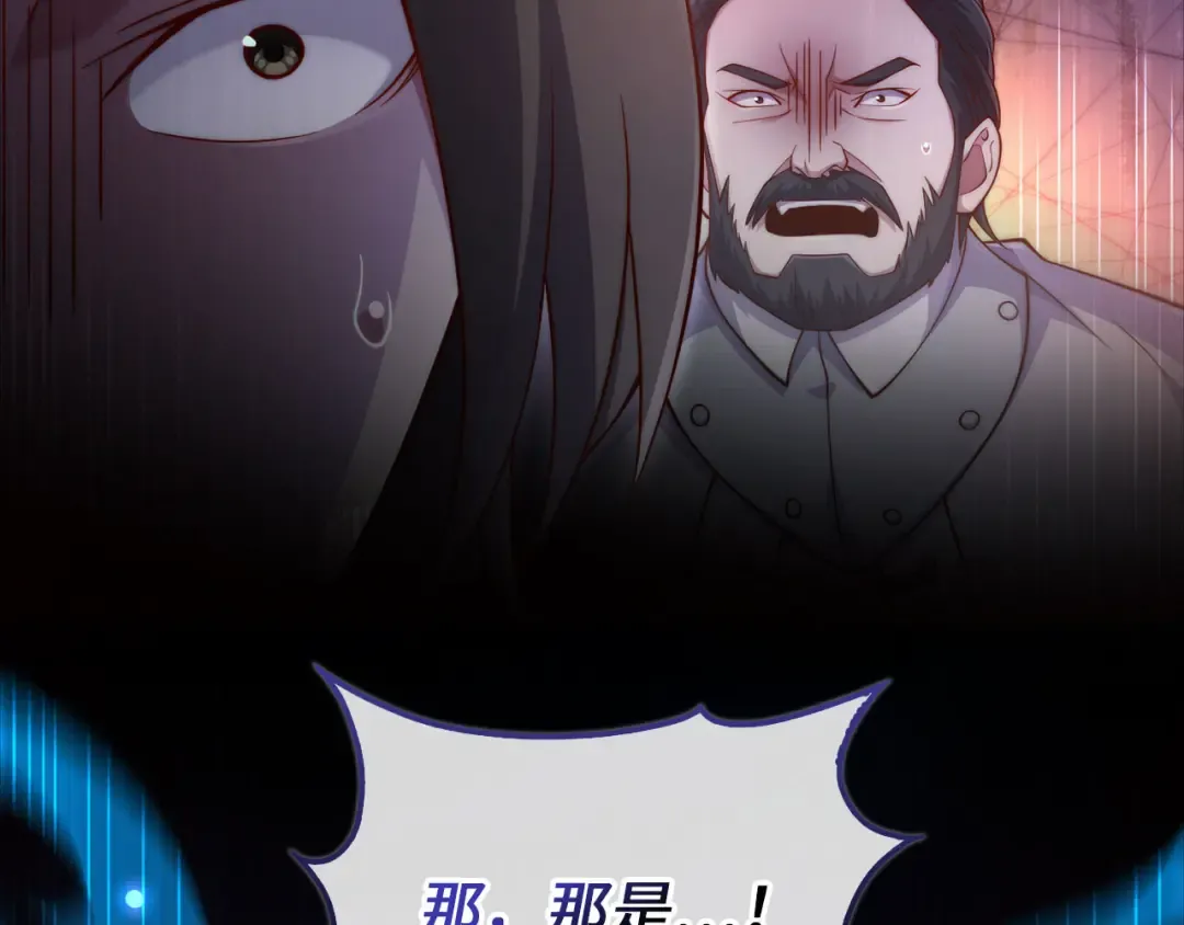 第154话 剑花 第230页