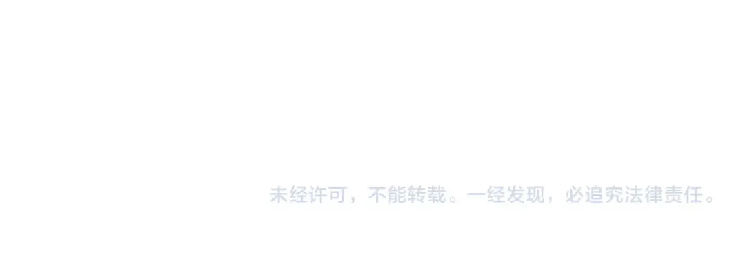 第154话 剑花 第235页
