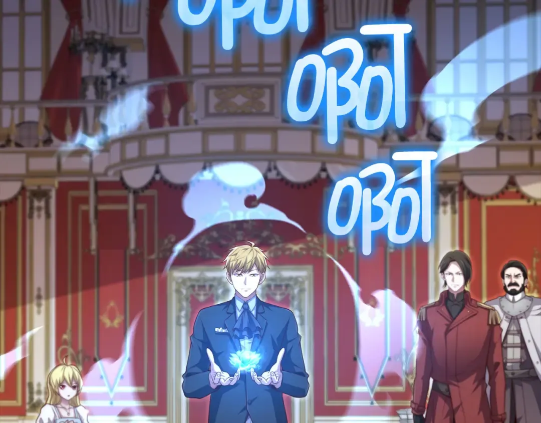 第155话 表忠心 第2页