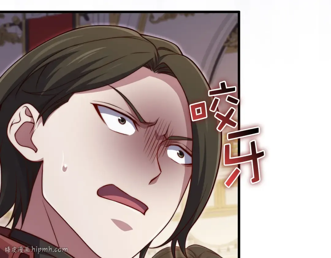 第155话 表忠心 第8页