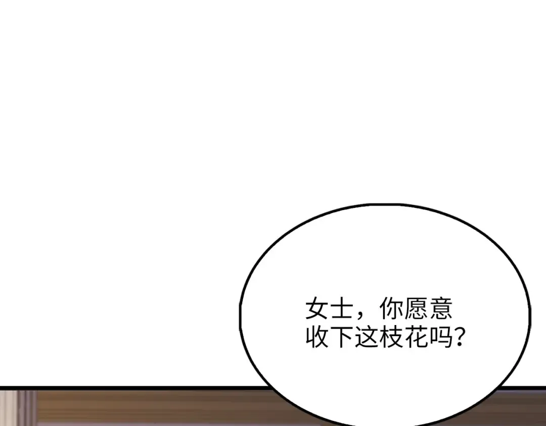 第155话 表忠心 第10页