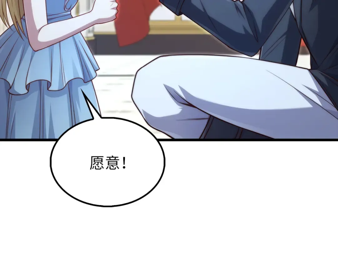 第155话 表忠心 第12页