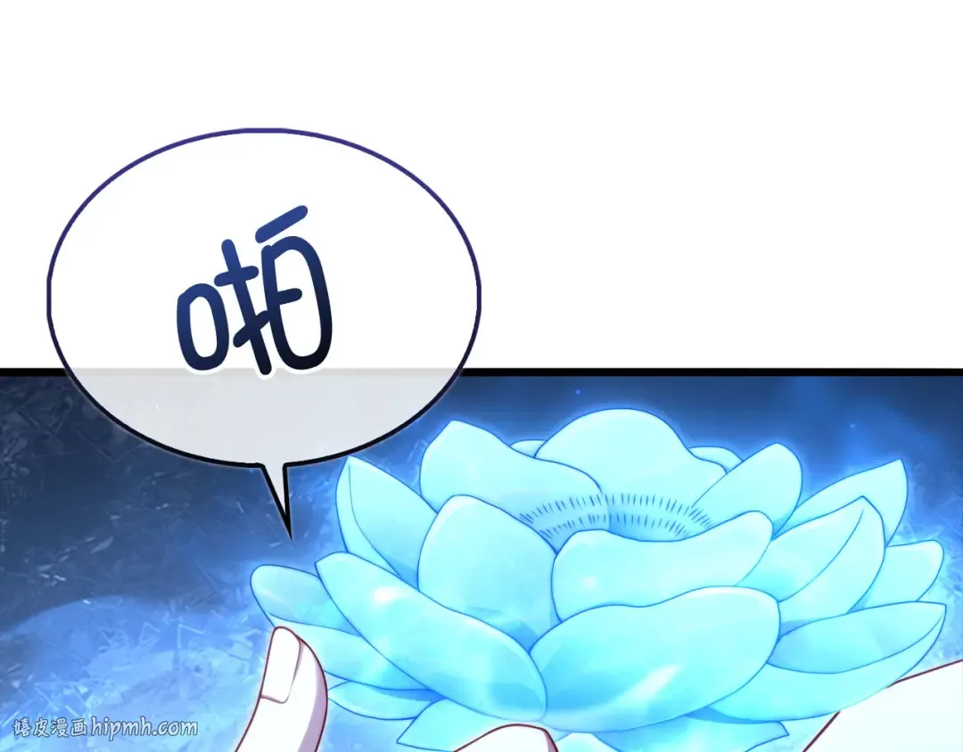 第155话 表忠心 第16页