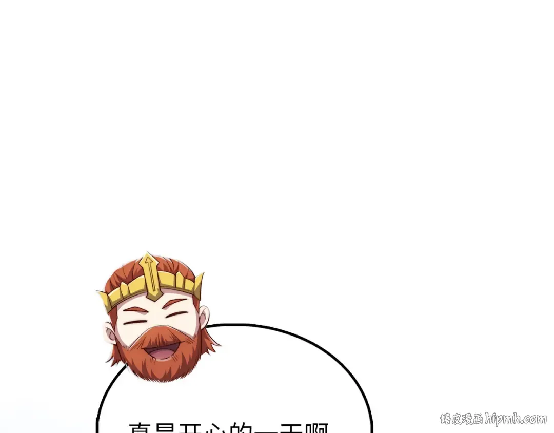 第155话 表忠心 第72页
