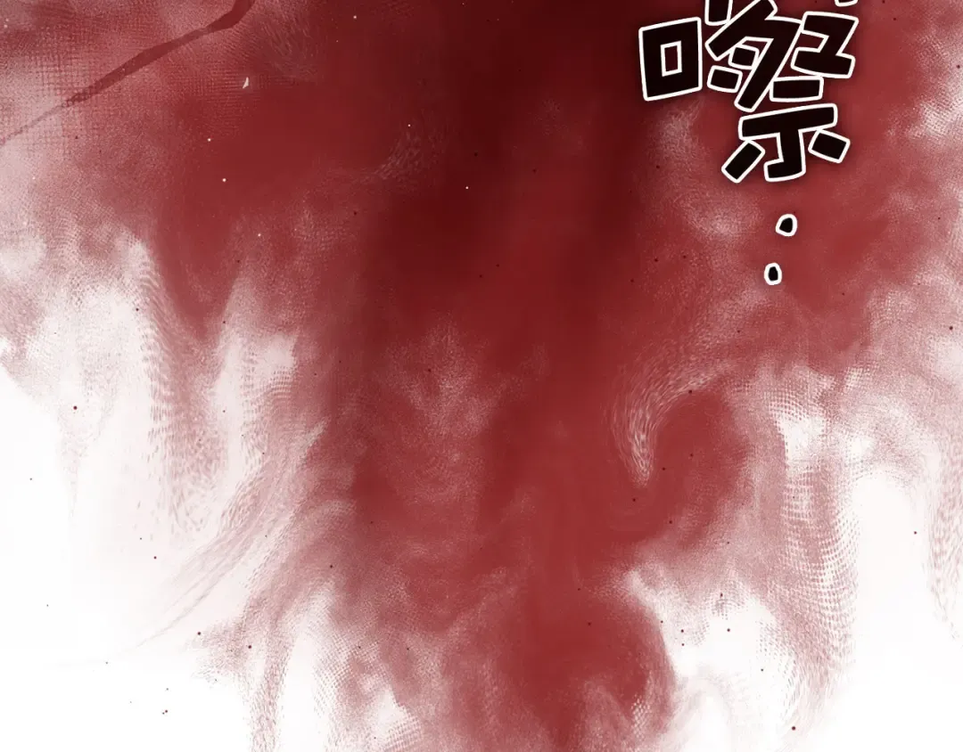 第155话 表忠心 第123页