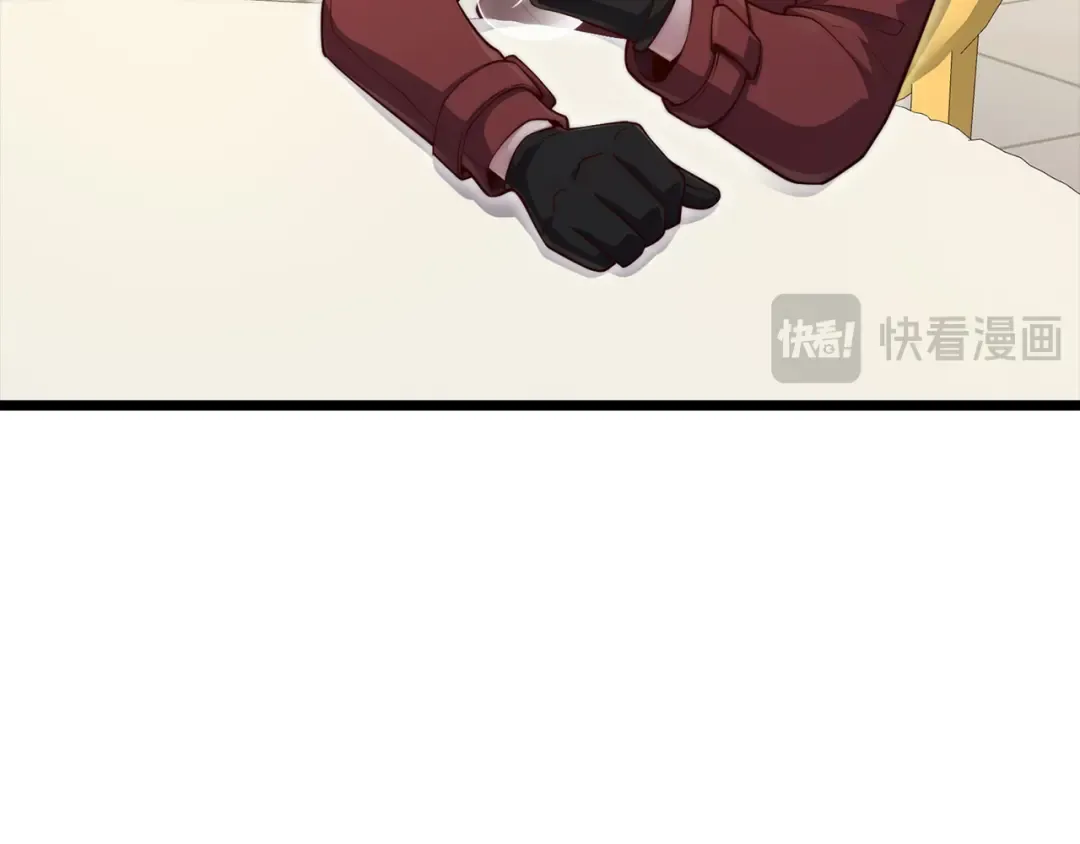 第155话 表忠心 第126页