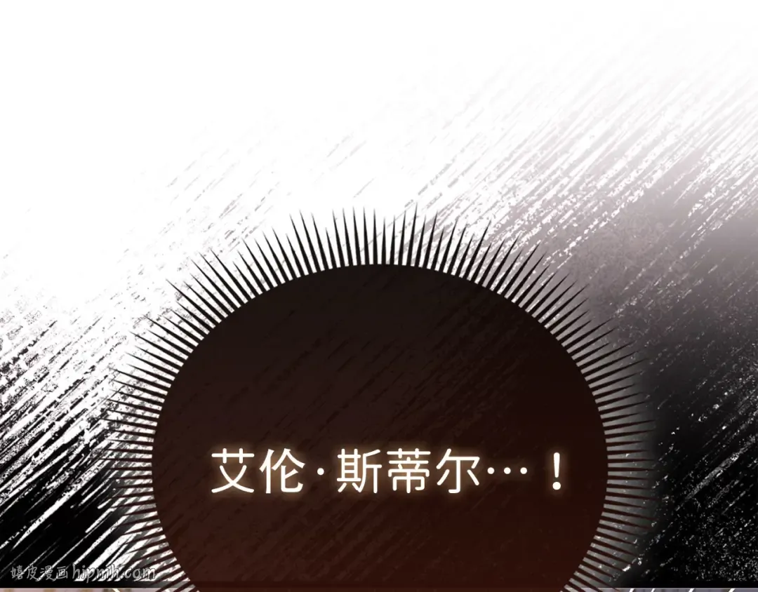 第155话 表忠心 第136页