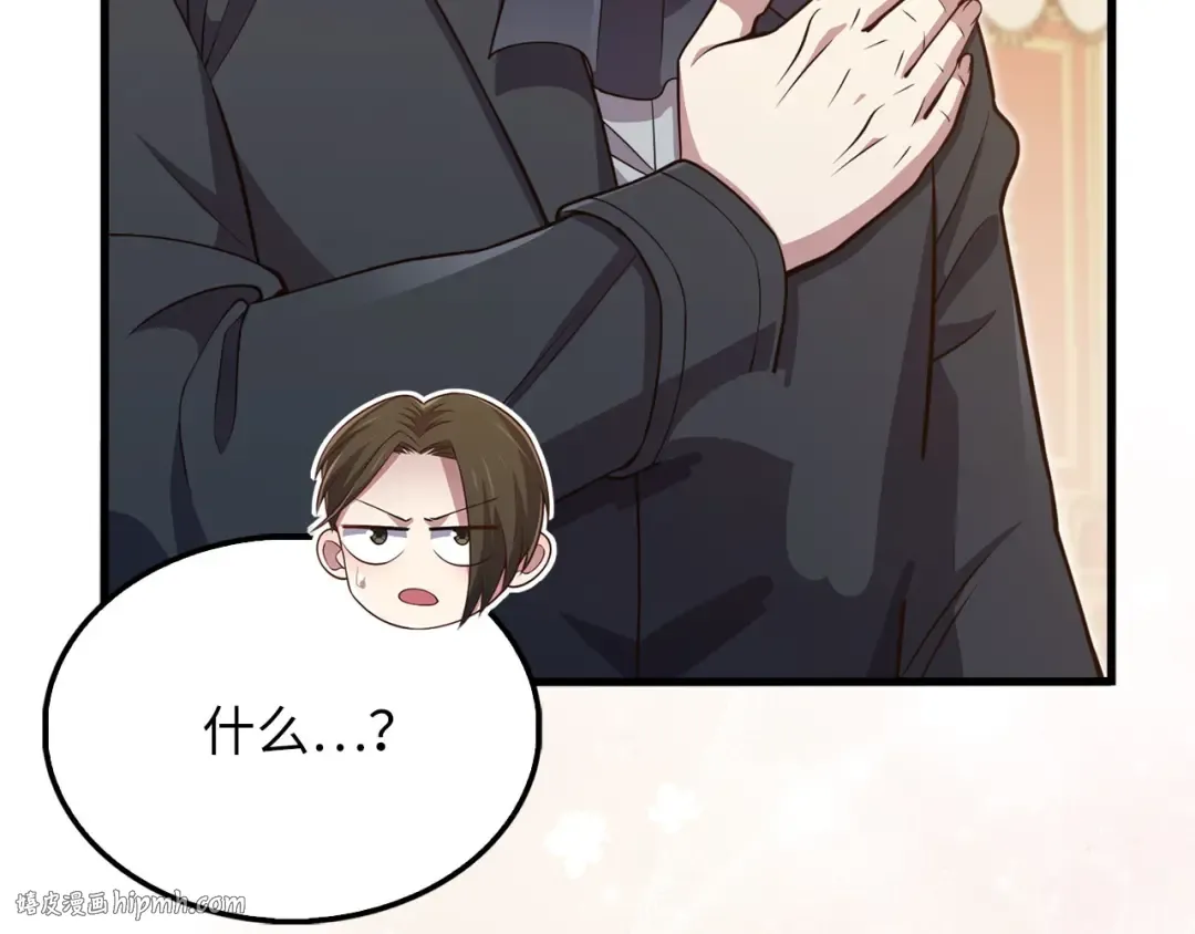 第155话 表忠心 第168页