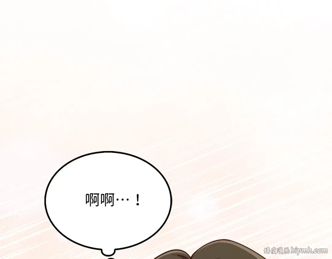 第155话 表忠心 第176页