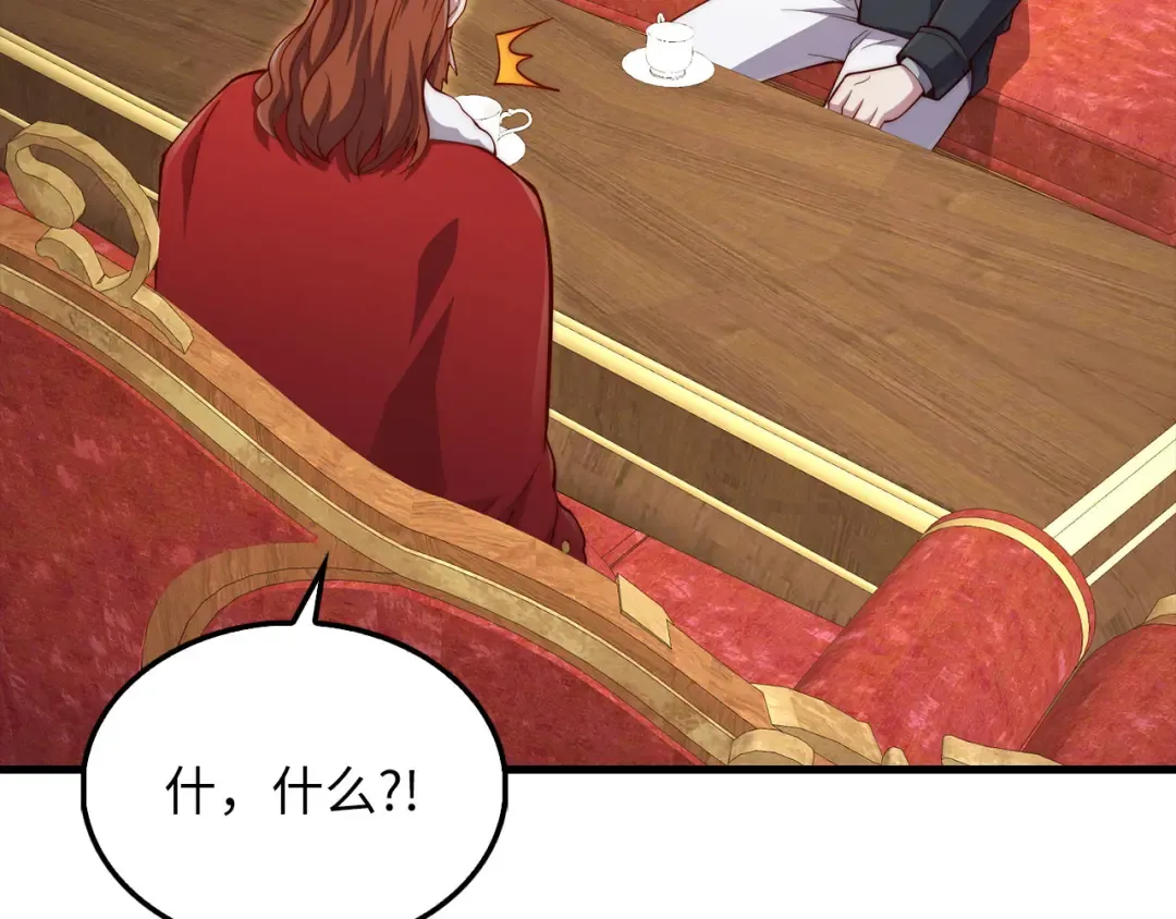 第155话 表忠心 第199页
