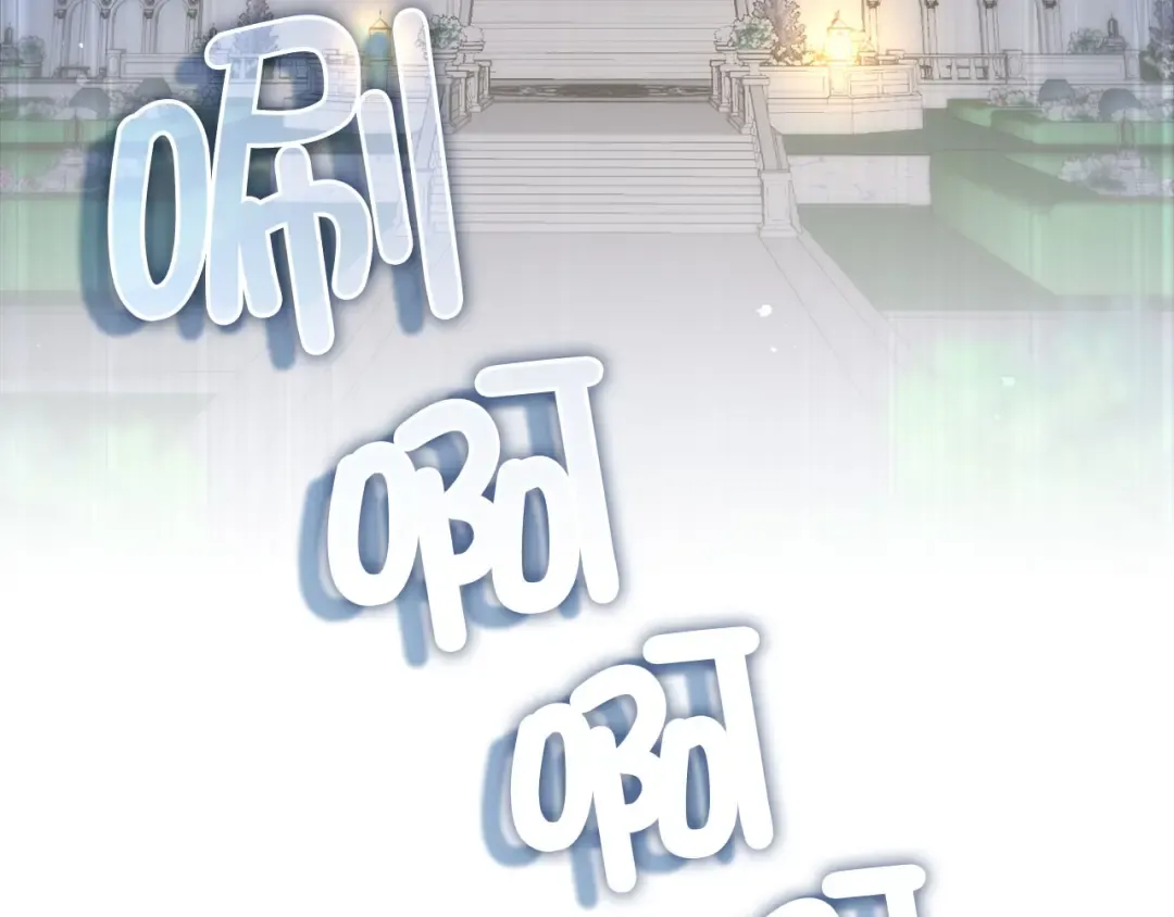 第155话 表忠心 第219页