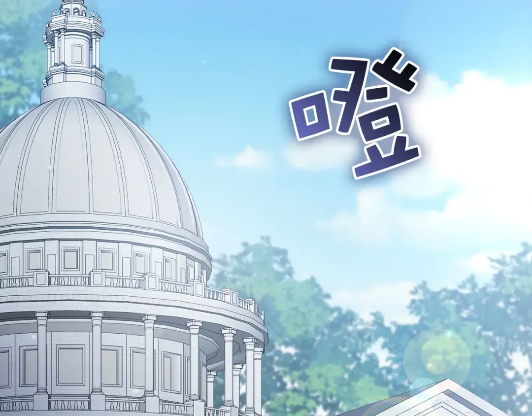 第156话 爵位授予仪式 第2页