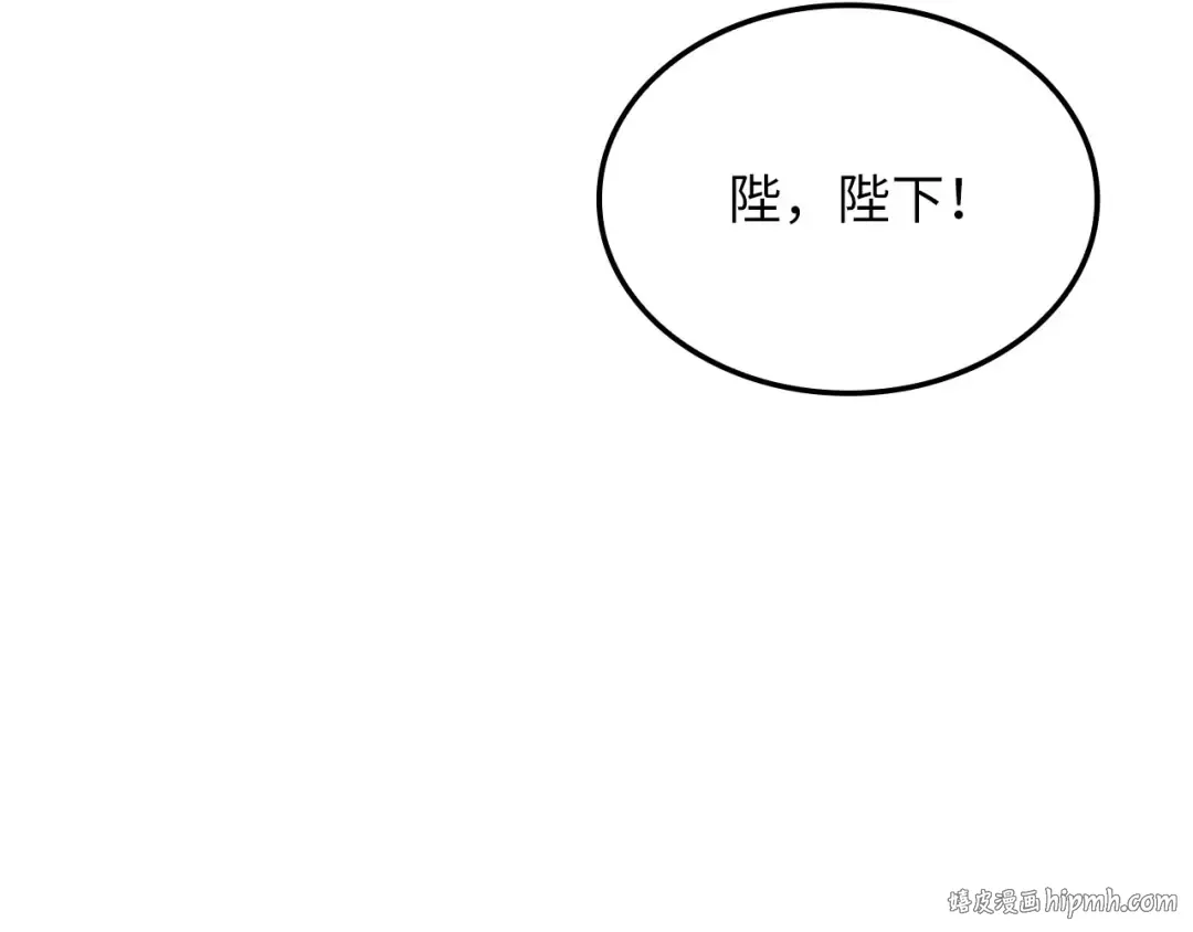 第156话 爵位授予仪式 第40页