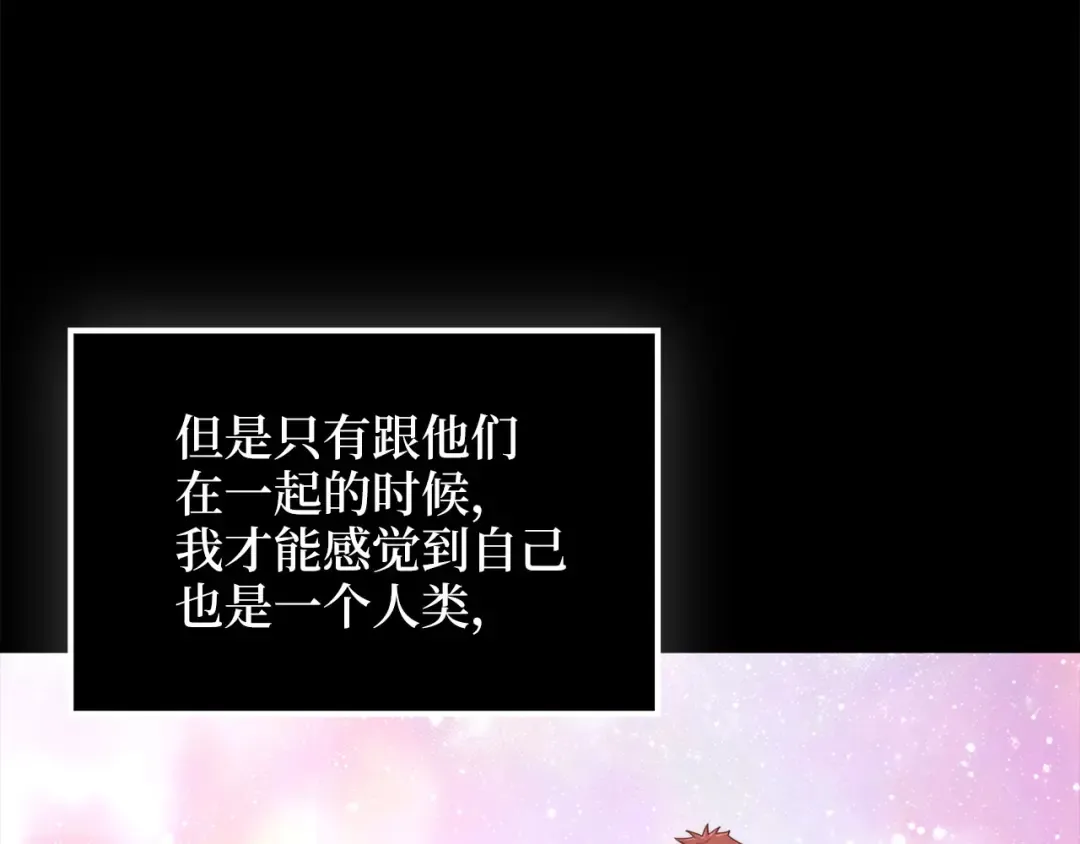 第156话 爵位授予仪式 第60页