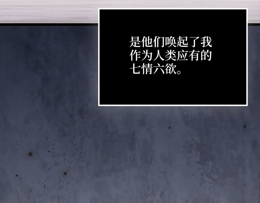 第156话 爵位授予仪式 第62页
