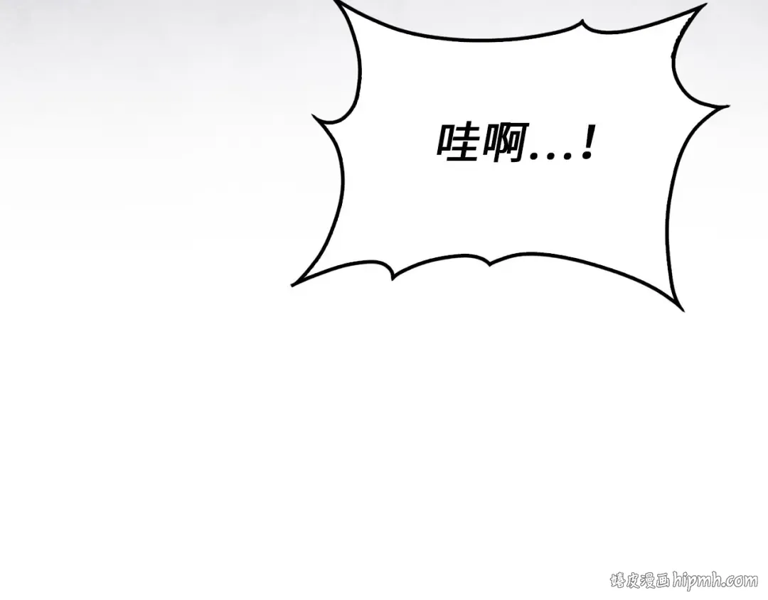 第156话 爵位授予仪式 第64页