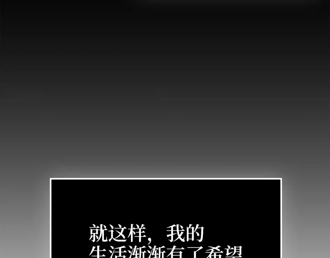 第156话 爵位授予仪式 第98页