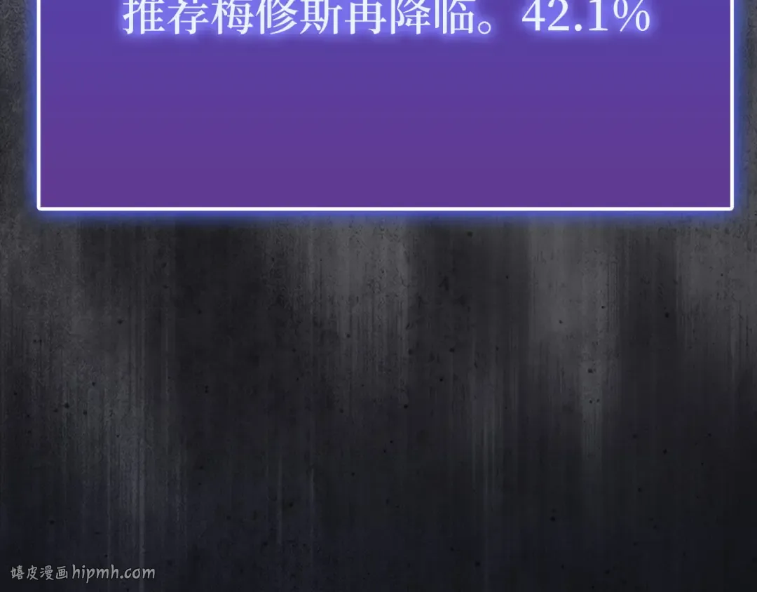 第156话 爵位授予仪式 第120页