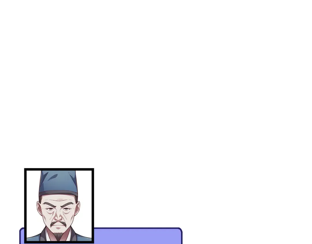第156话 爵位授予仪式 第133页
