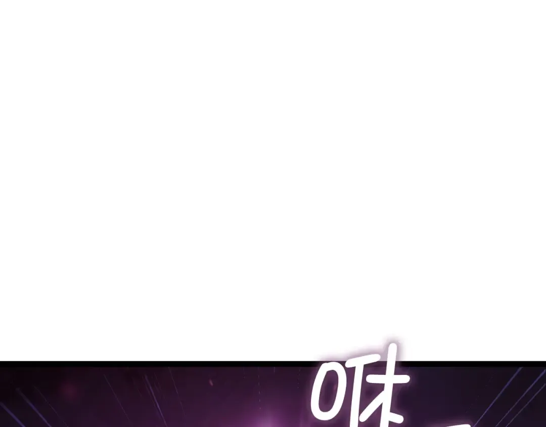 第156话 爵位授予仪式 第172页