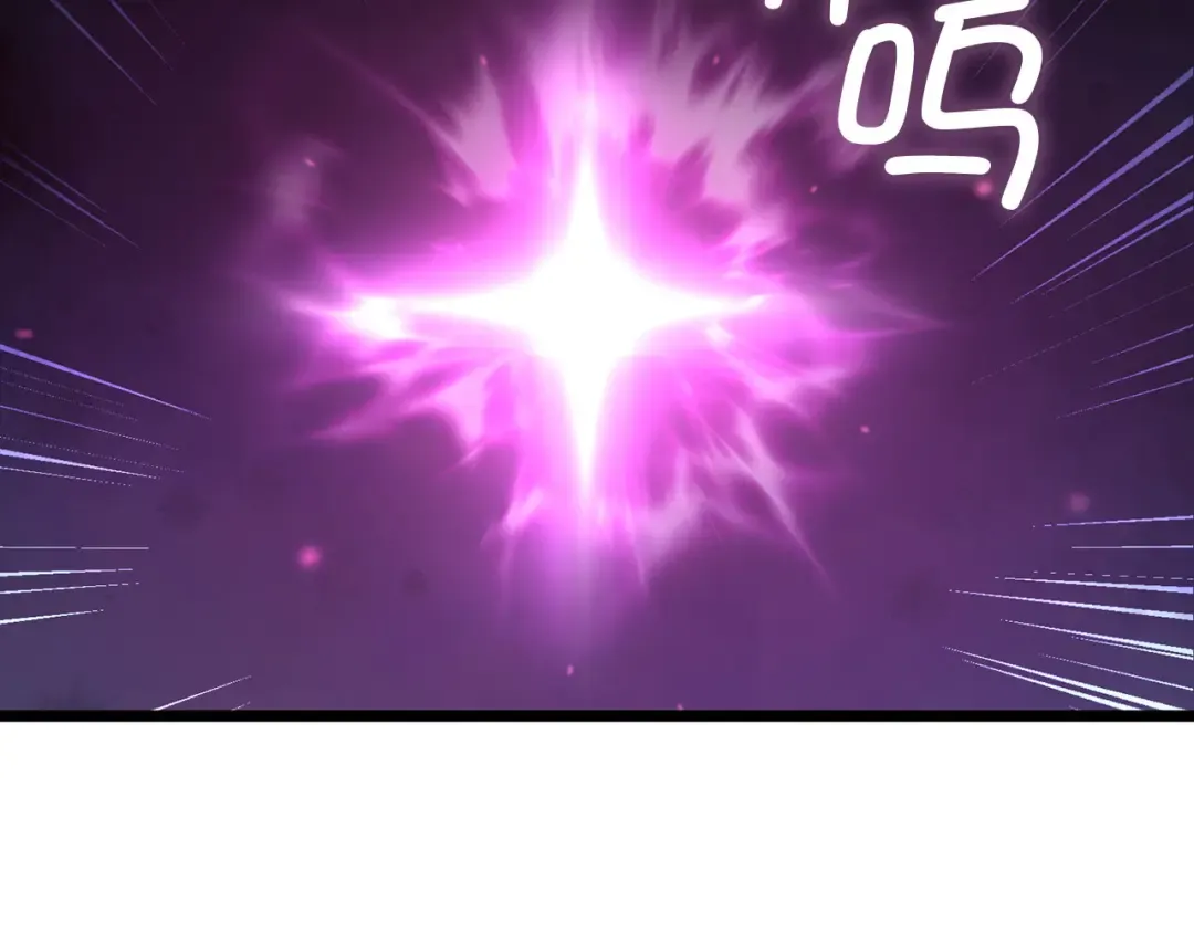 第156话 爵位授予仪式 第173页
