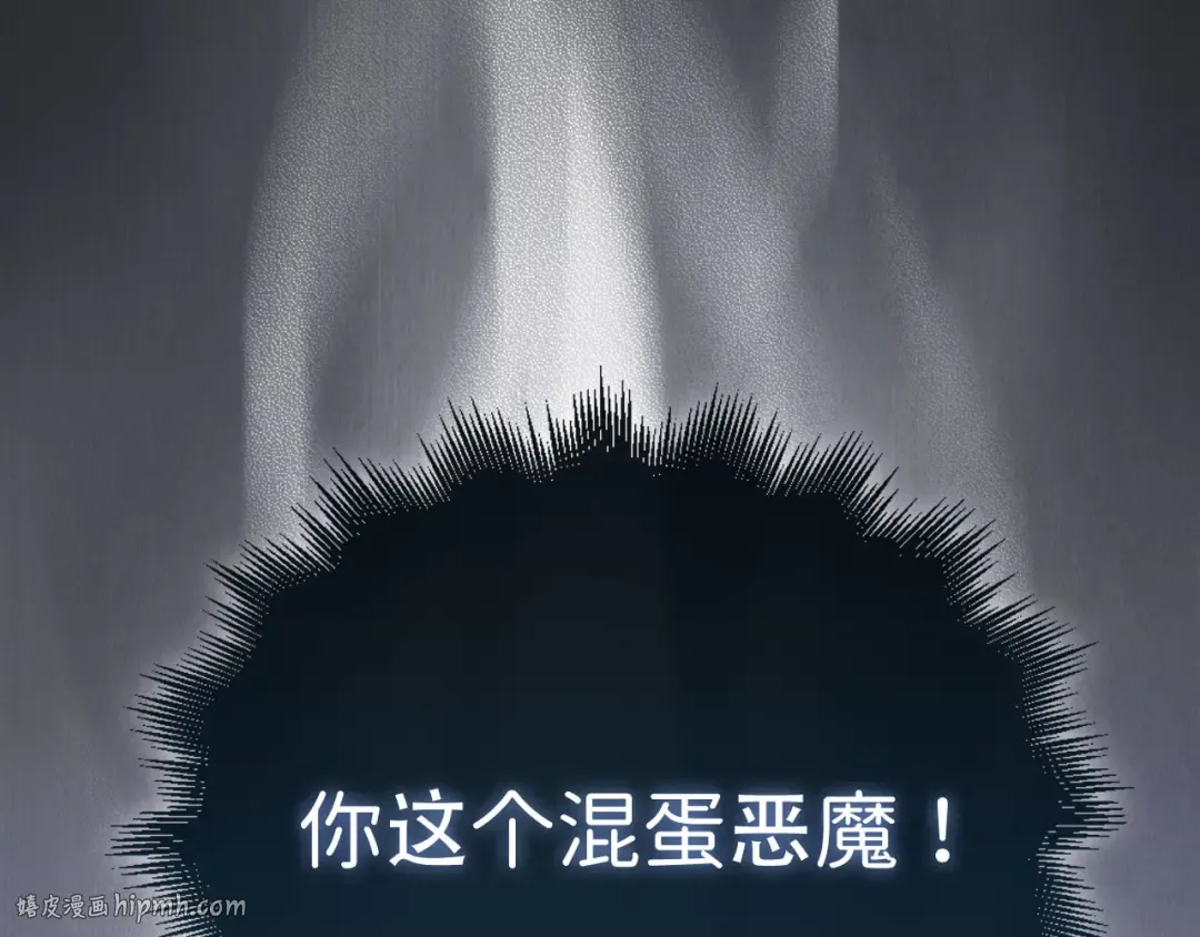 第156话 爵位授予仪式 第184页